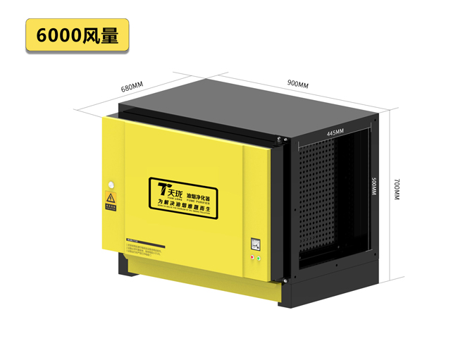 低空油煙凈化器與高空油煙凈化器該如何選擇呢？